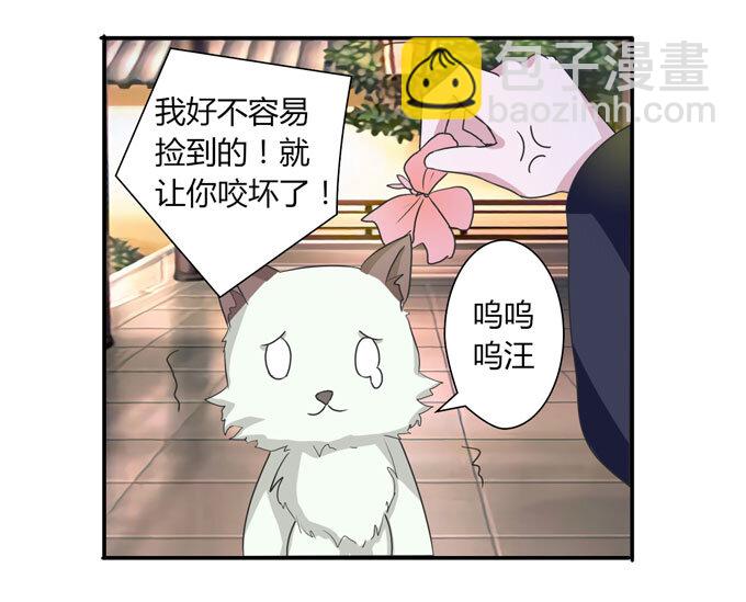 41 二郎神15