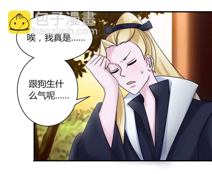 41 二郎神16