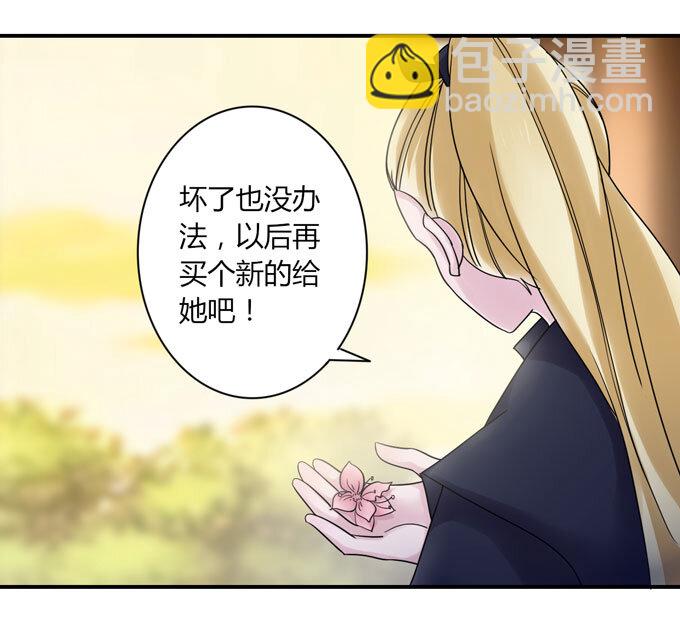 41 二郎神17