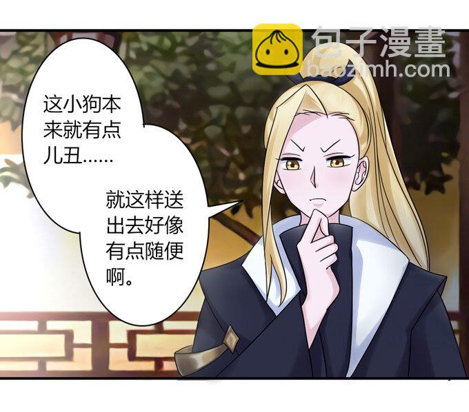 41 二郎神19