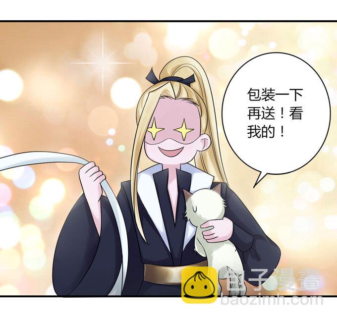 41 二郎神21