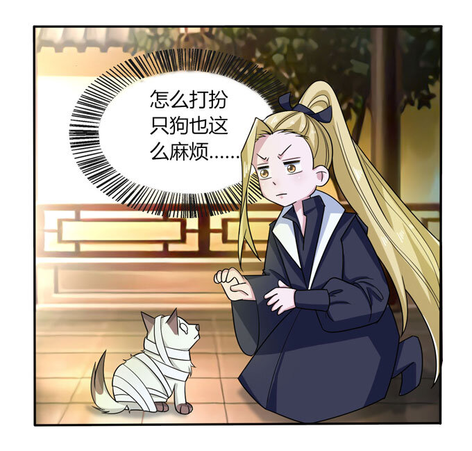 41 二郎神25