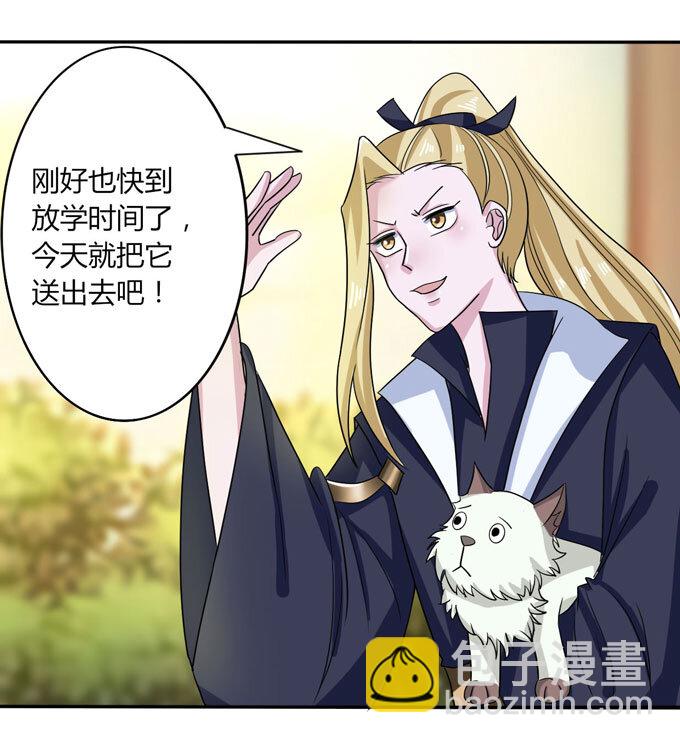 41 二郎神27