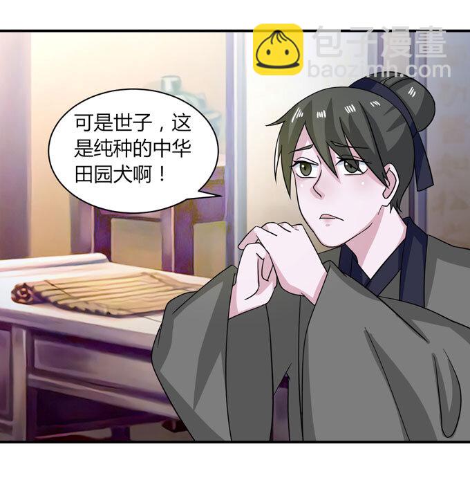 41 二郎神3