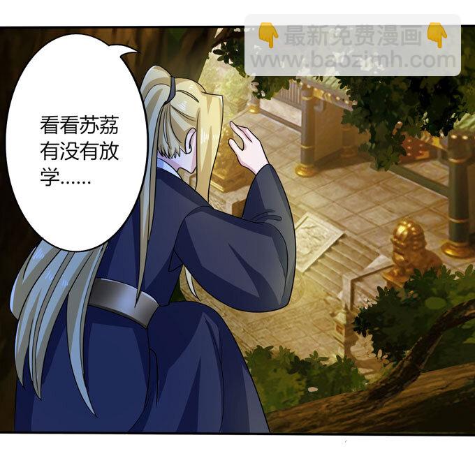 41 二郎神30