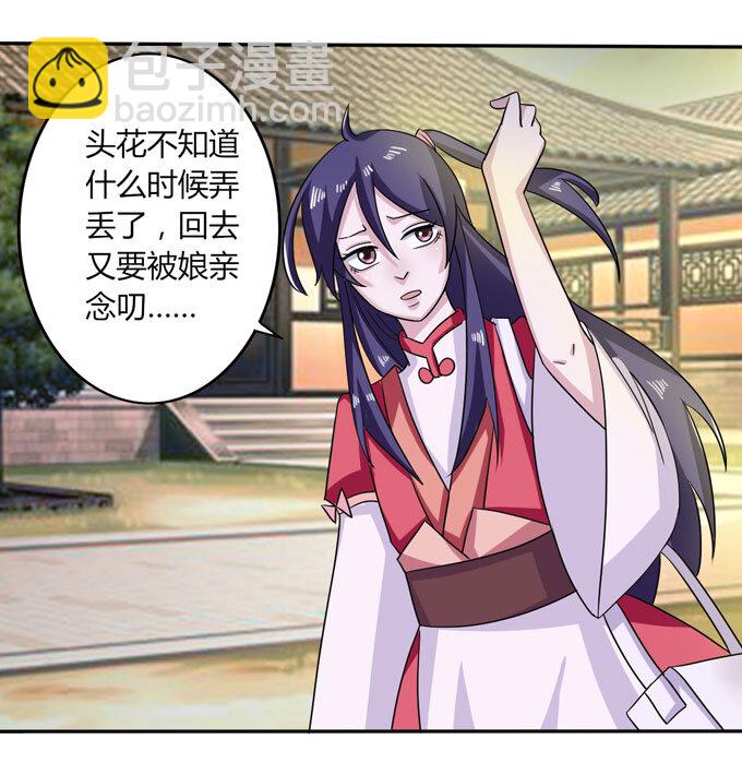41 二郎神32