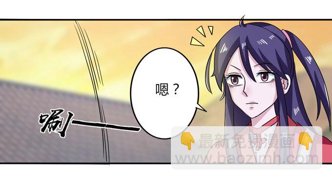 41 二郎神33