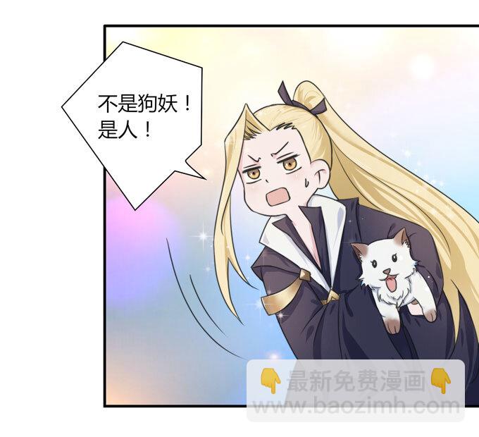 41 二郎神36