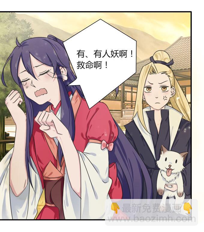 41 二郎神37