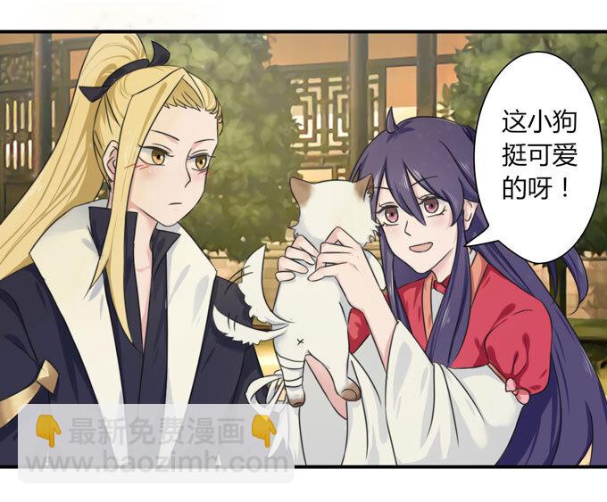 41 二郎神40