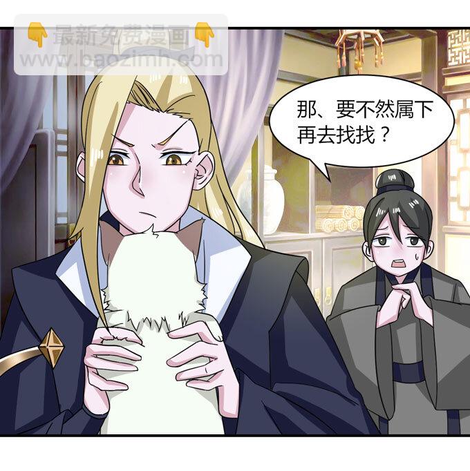 41 二郎神5