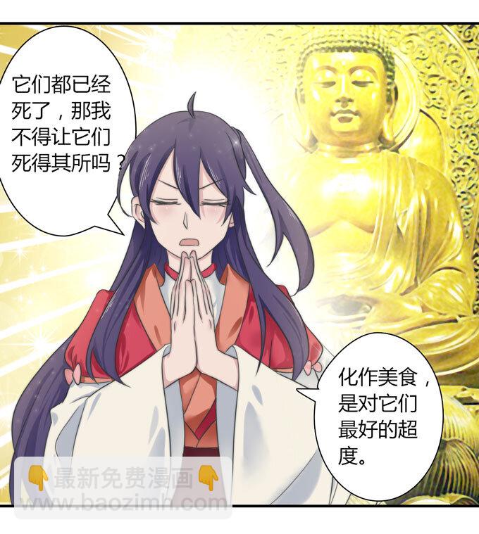 42 二货12