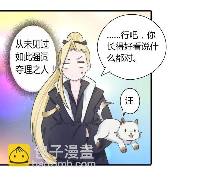 42 二货13