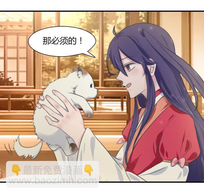 42 二货14