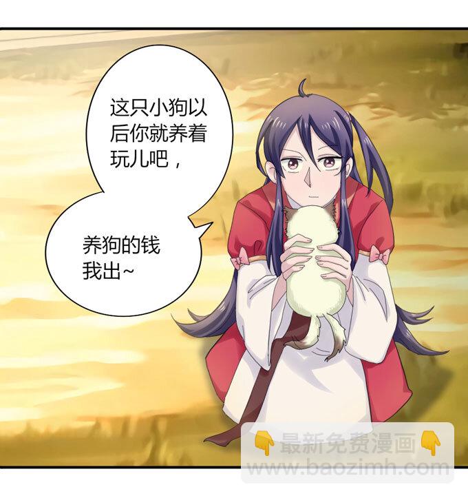 42 二货16