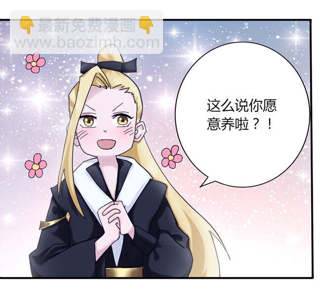 42 二货18