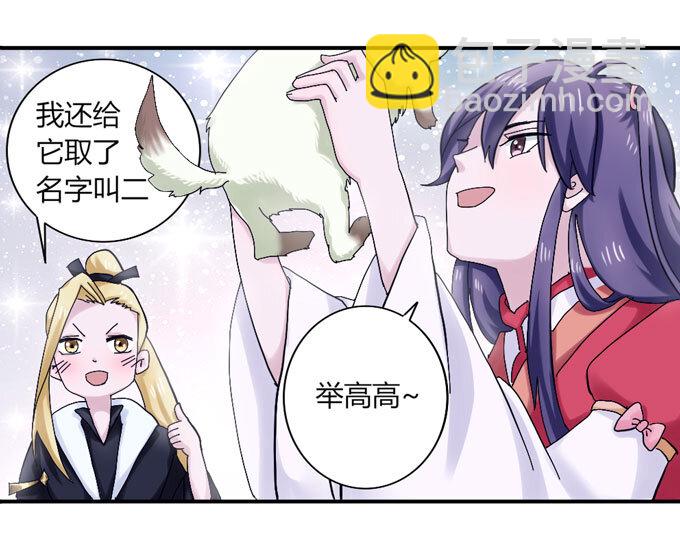 42 二货19
