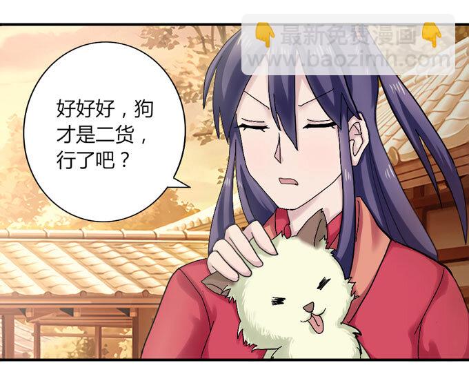 42 二货21