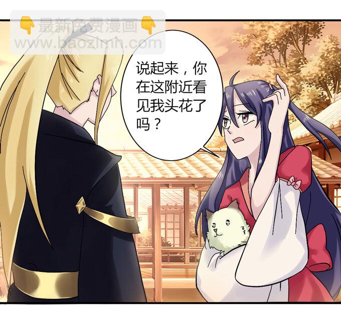 42 二货22