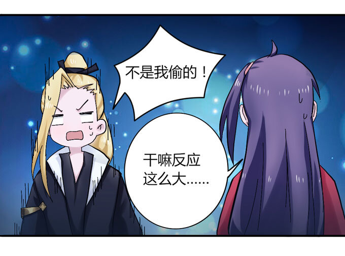 42 二货23
