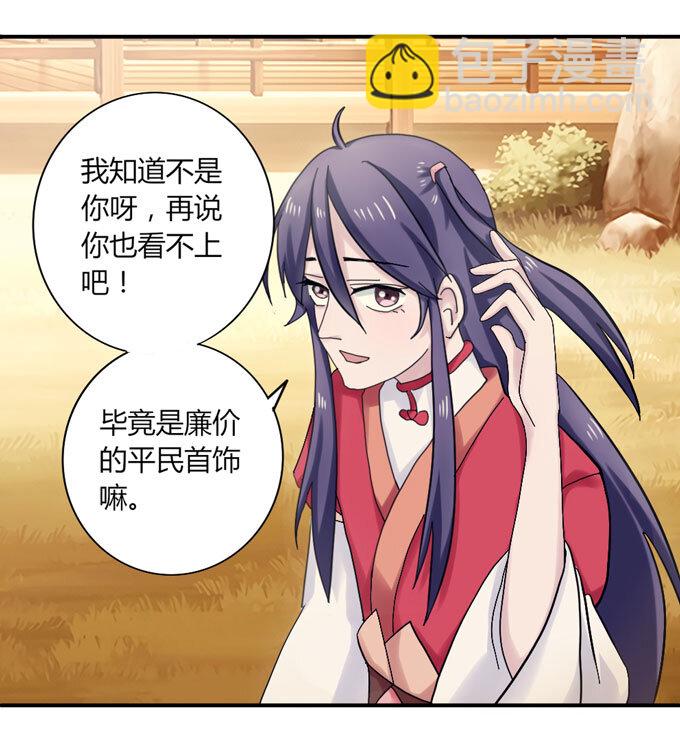 42 二货24