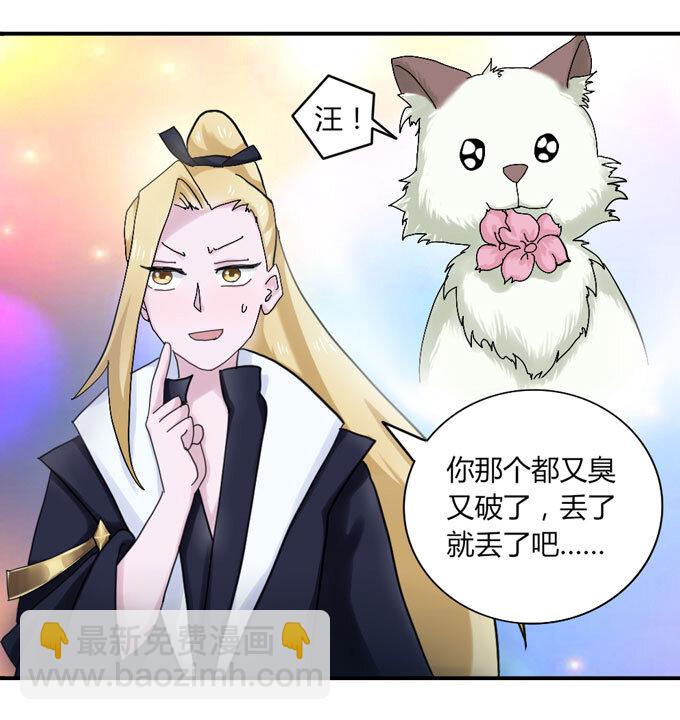 42 二货25