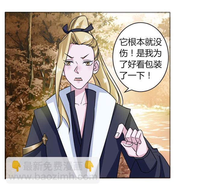 42 二货3