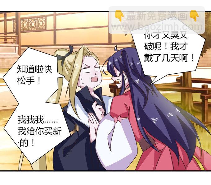 42 二货30