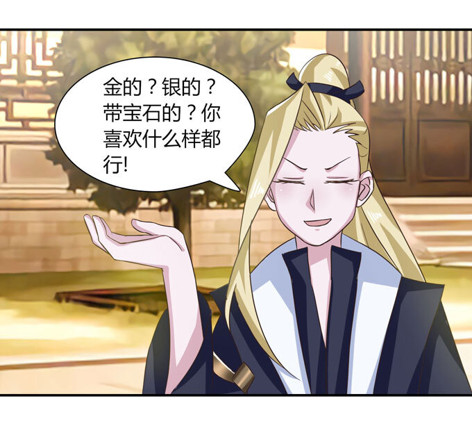 42 二货31