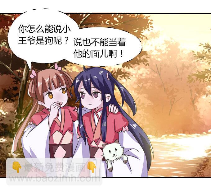 42 二货36