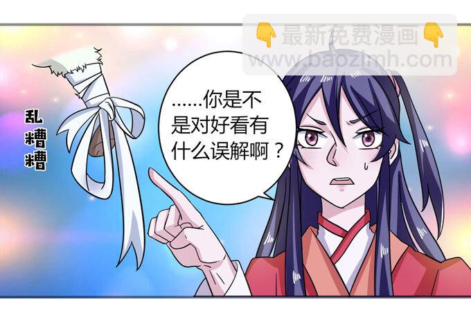 42 二货4