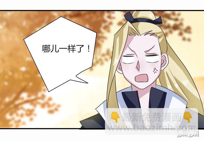 42 二货40
