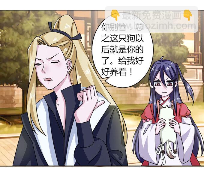 42 二货5