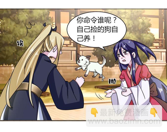 42 二货6
