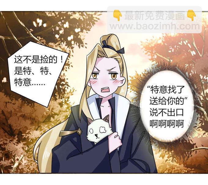 42 二货7