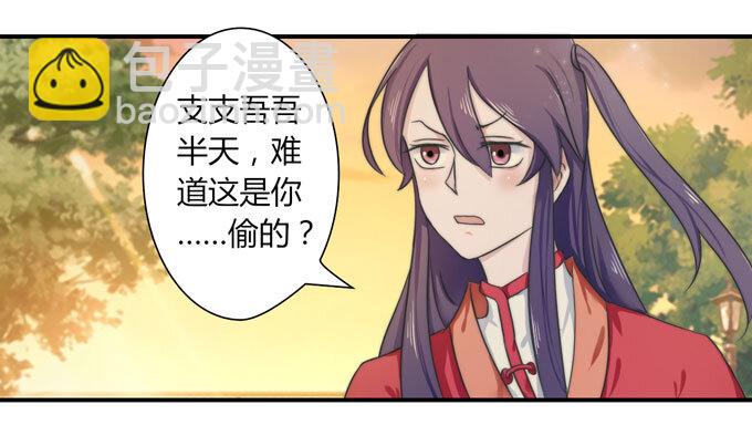 42 二货8