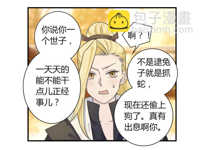42 二货9