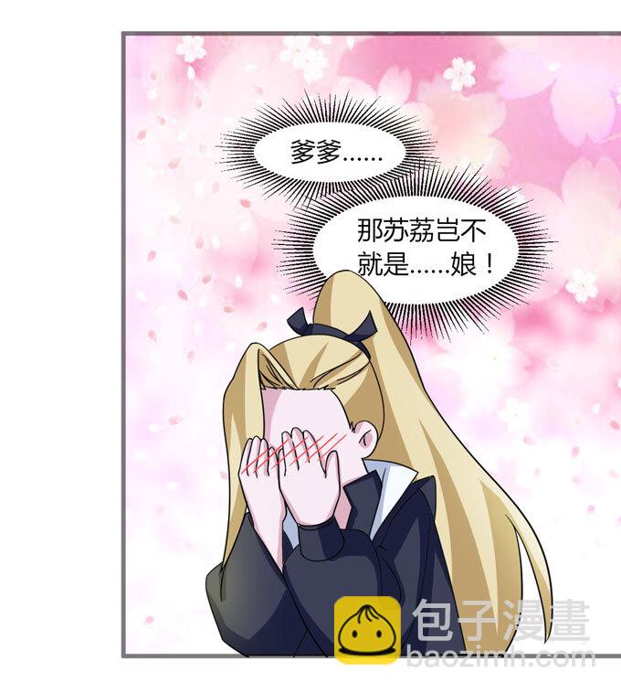 43 谎言10