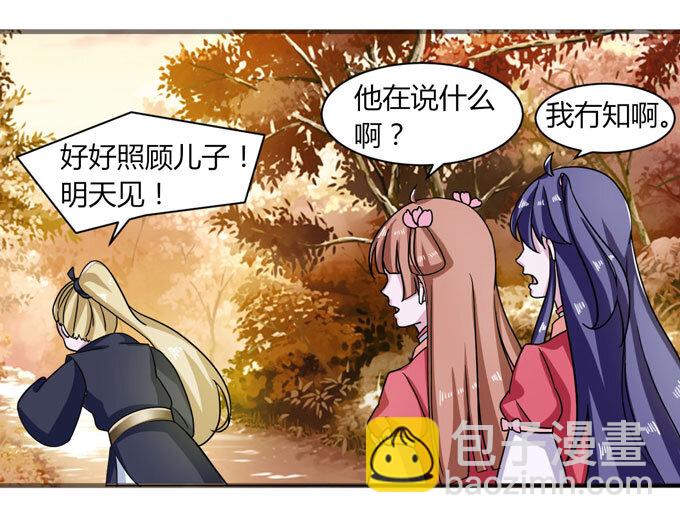 43 谎言11