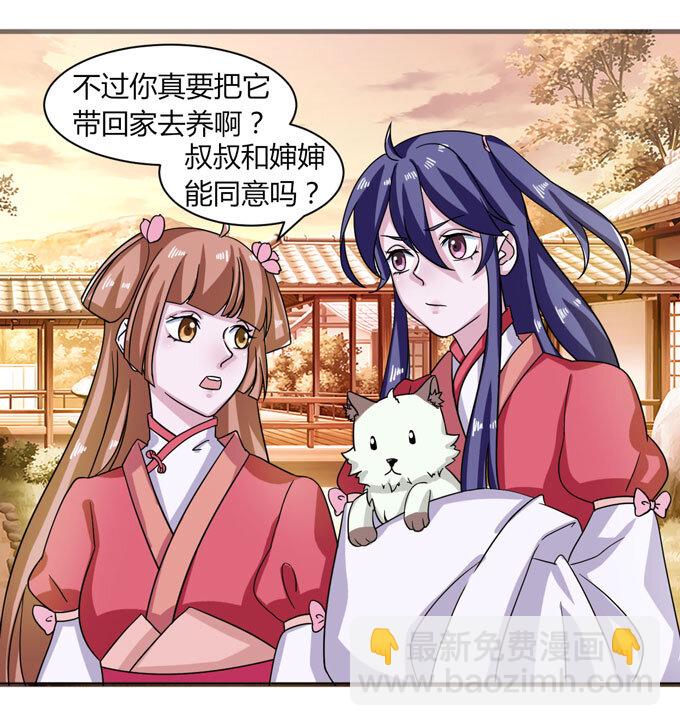 43 谎言12