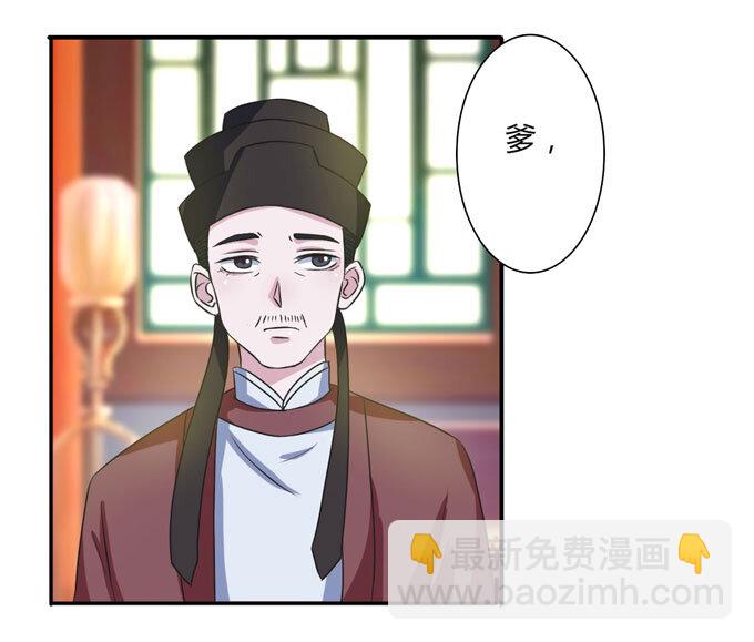 43 谎言15
