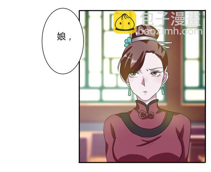 43 谎言16