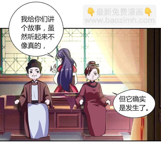 43 谎言17