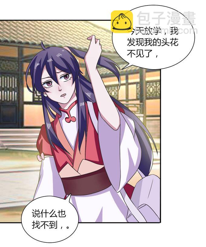 43 谎言18