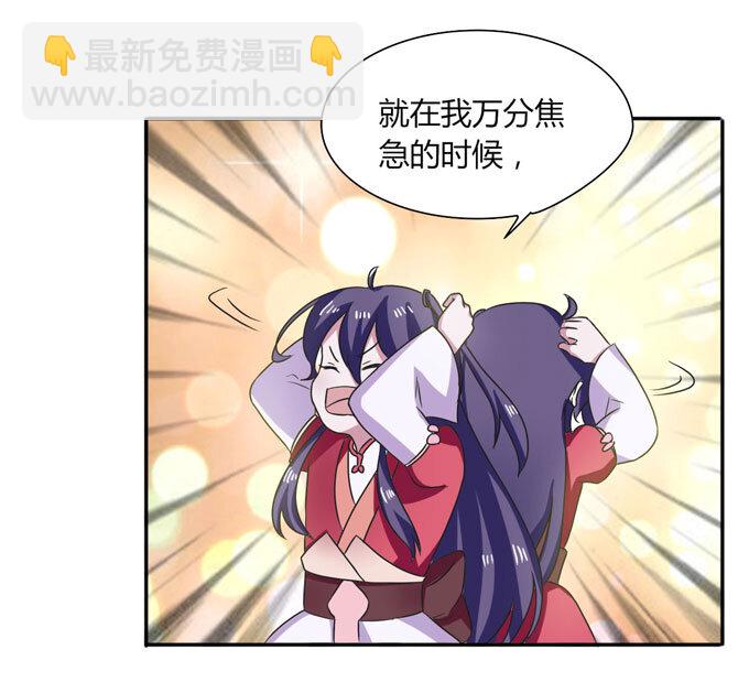 43 谎言19