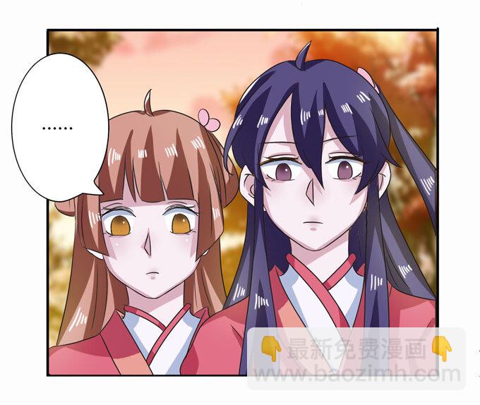 43 谎言2