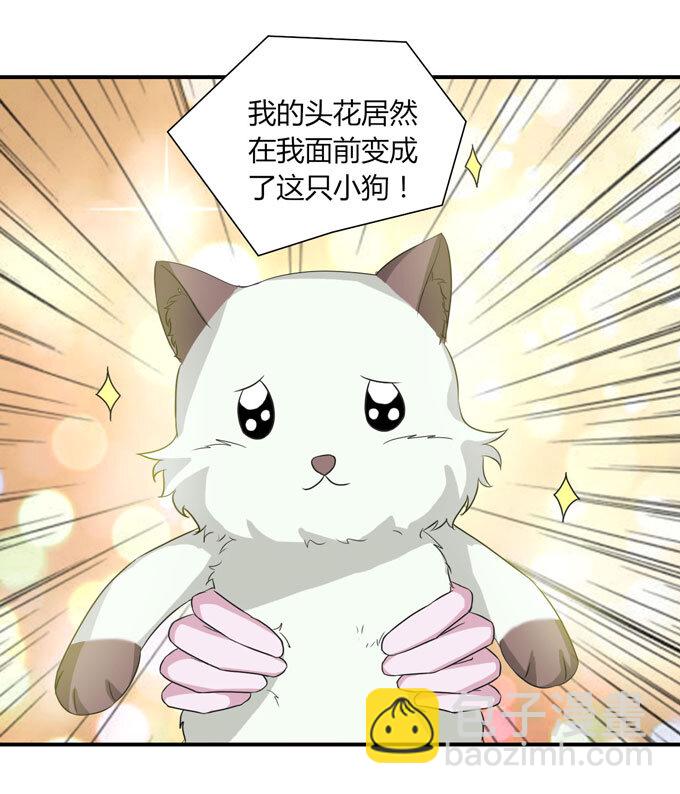 43 谎言21