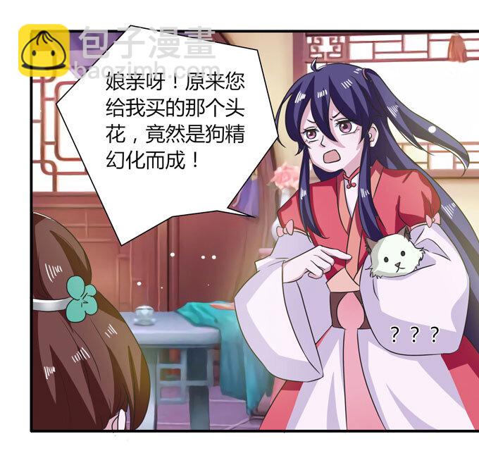 43 谎言22