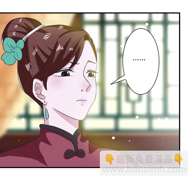 43 谎言23