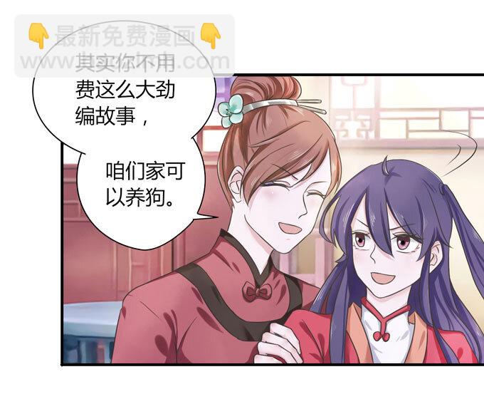 43 谎言27